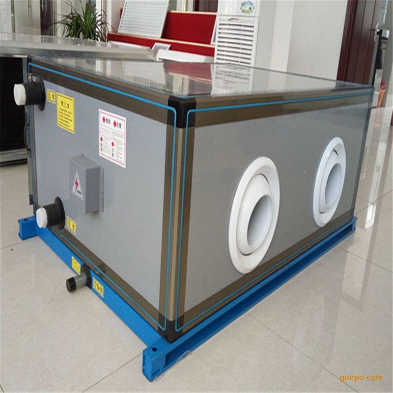 遠(yuǎn)程射流式空調(diào)機(jī)組